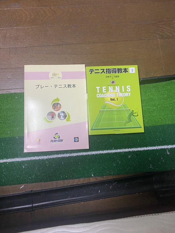 テニス教室も開催してます