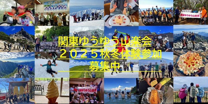 10月分企画満員御礼です