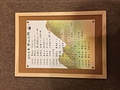 2016年登山記録
