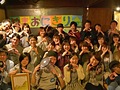 やまおにぎり懇親会 小鍛冶屋