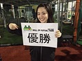 girl'sチーム優勝