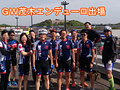 茂木エンデューロ出場