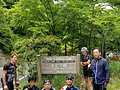 ヤビツ峠に行こう