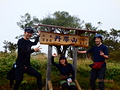 9/24丹沢山日帰り登山