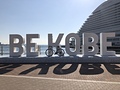 メリケンパーク定番モニュメント