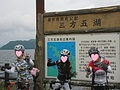 女子ライド(^^♪