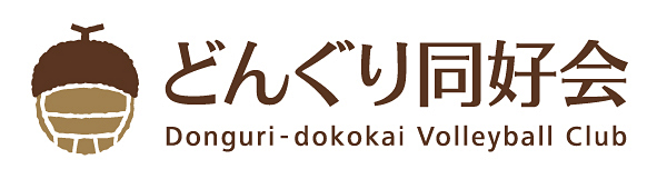 どんぐり同好会