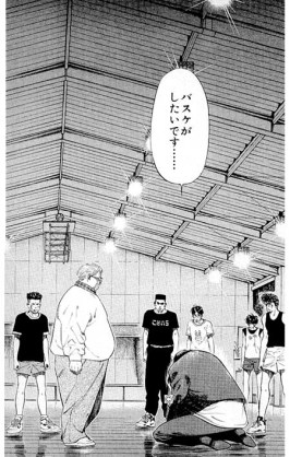 バスケがしたいです……