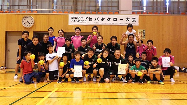 第29回新潟県スポーツフェステ