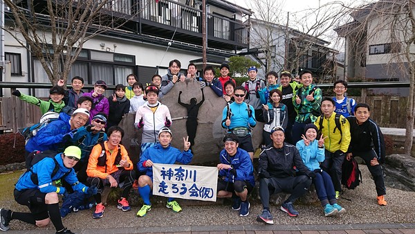 箱根駅伝5区マラニック2018