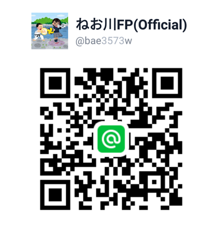 公式Line♪