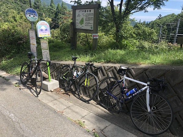 鶴峠お試しライド！