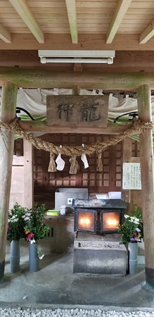 神龍八大龍王神社