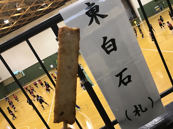 小樽の親善大会