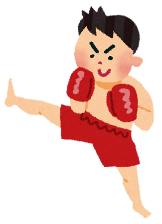 新規メンバー募集中 埼玉のボクシングチーム 入間市 狭山市 格闘技交流会 略して いるかく スポーツやろうよ 新規メンバー募集中 埼玉のボクシングチーム 入間市 狭山市 格闘技交流会 略して いるかく スポーツやろうよ