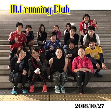 MJ runnnig Club