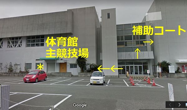 県民体育館,駐車場側