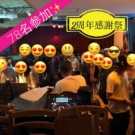 新規メンバー募集中 富山のイベントチーム 友 フェス富山 Jungle スポーツやろうよ