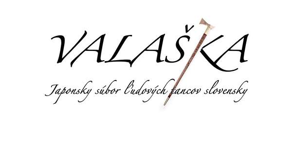 新規メンバー募集中 東京のダンスチーム フォークダンス 民族舞踊 サークル ヴァラシュカ スポーツやろうよ