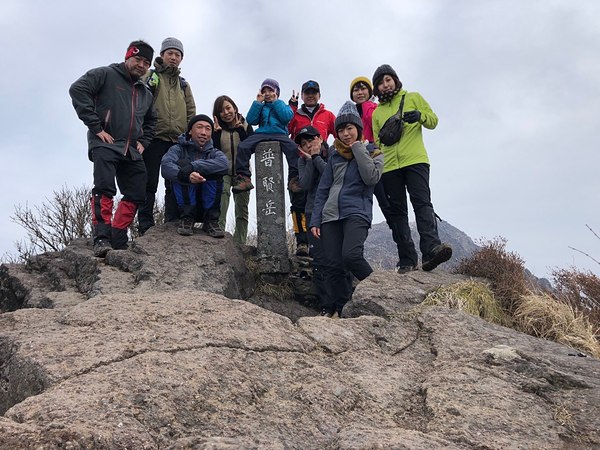 長崎 普賢岳 山頂にて