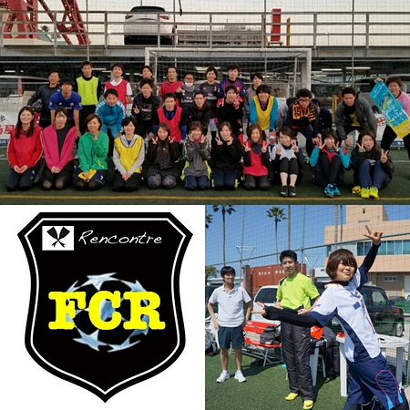 新規メンバー募集中 福岡のフットサルチーム F C R 男女mixエンジョイフットサル スポーツやろうよ