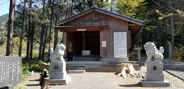 孔大寺神社遙拝所