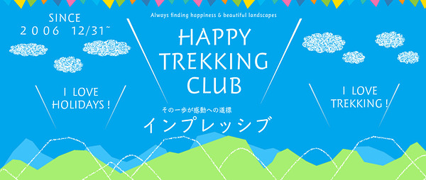 ようこそインプレ式：感動力の世