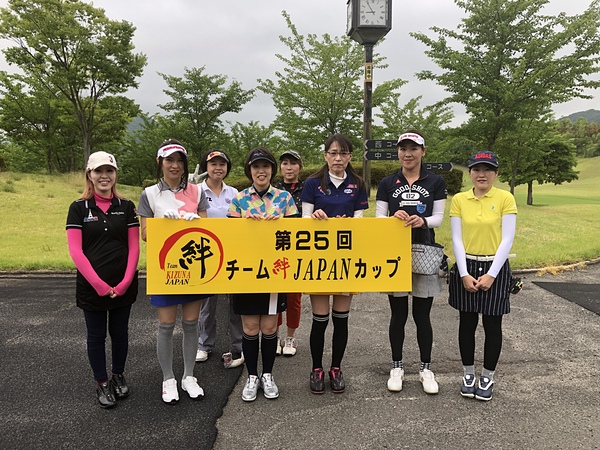 新規メンバー募集中 香川のゴルフチーム Team絆japan ゴルフで絆を スポーツやろうよ