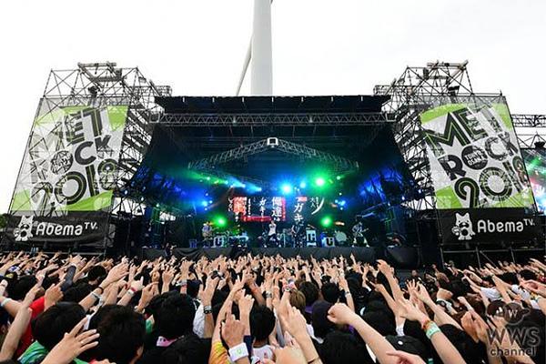 邦ロックカラオケ会