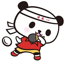 卓球楽しみましょう。