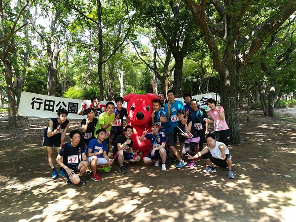 行田公園リレーマラソン
