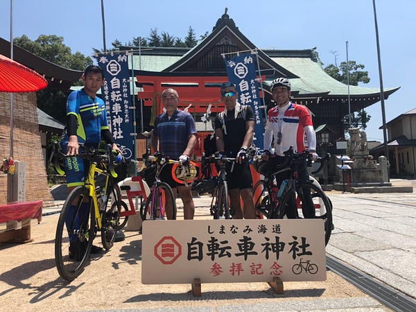 しまなみ海道 自転車神社