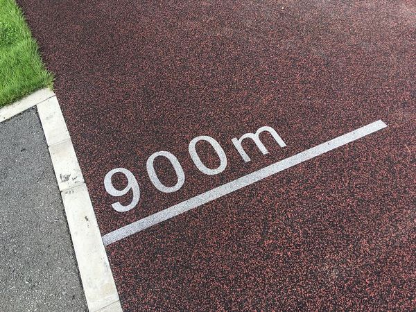 ジョギングコース１周９００ｍ