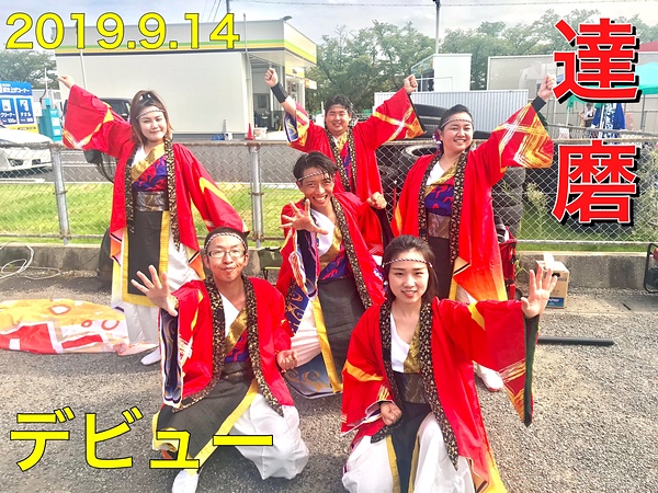 2019年9月 やろ舞い大祭