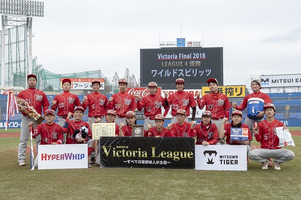 一緒に優勝目指しましょう！