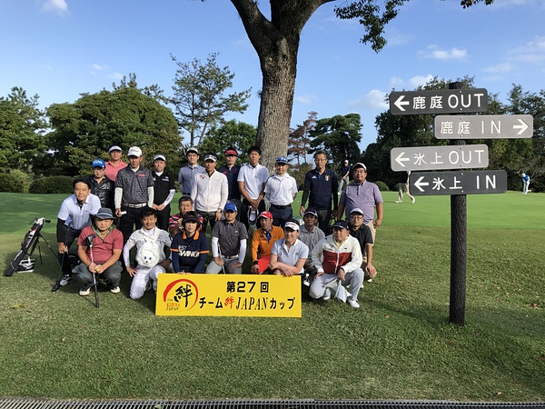新規メンバー募集中 香川のゴルフチーム Team絆japan ゴルフで絆を スポーツやろうよ