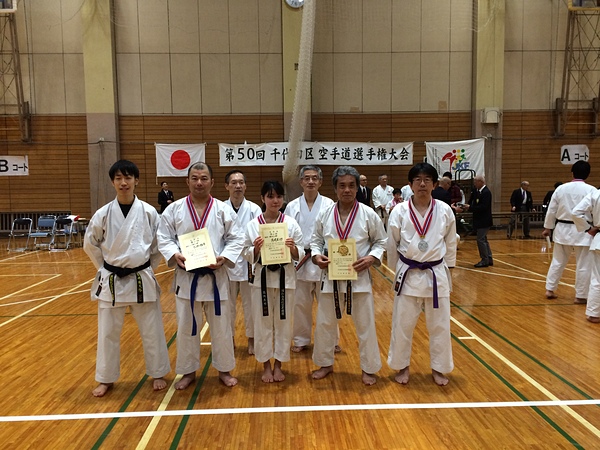 千代田空手道選手権大会にて