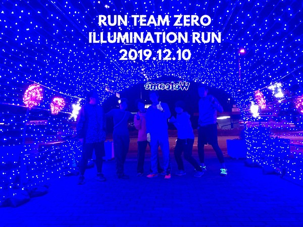 市立体育館前のイルミネーション