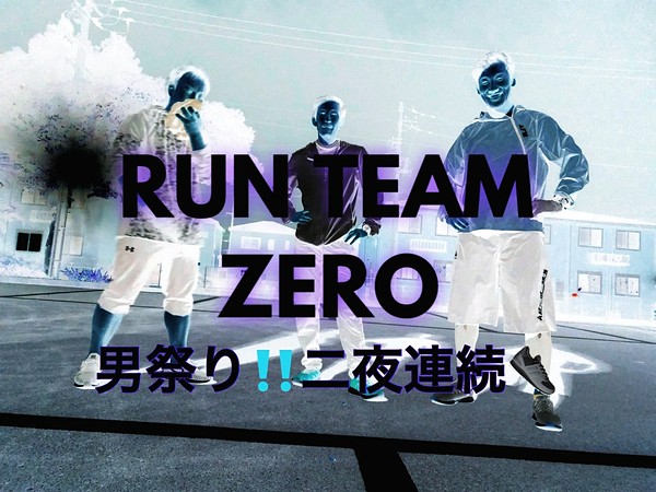 今日新しい人が初参加