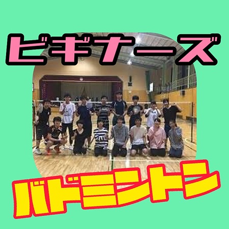 実力不問のバドミントンです☺️👍