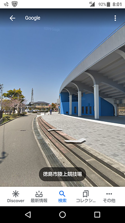 田宮競技場周回コース