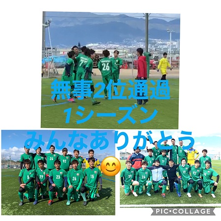 新規メンバー募集中 大阪のサッカーチーム 北大阪sc 男子サッカー部 スポーツやろうよ