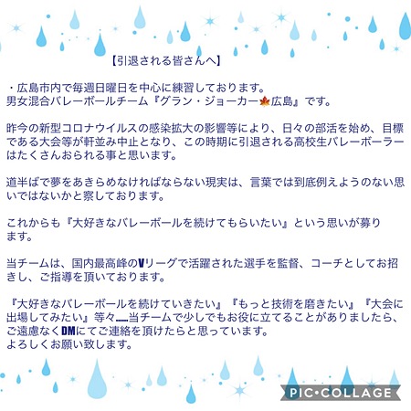 ☆中学生、高校生の皆さんへ