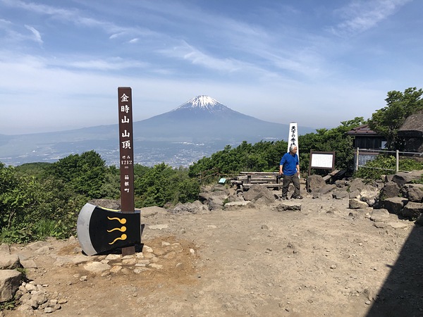 金時山ー神奈川県