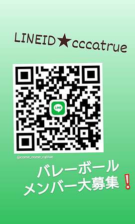 友達登録ののちメッセージくださ