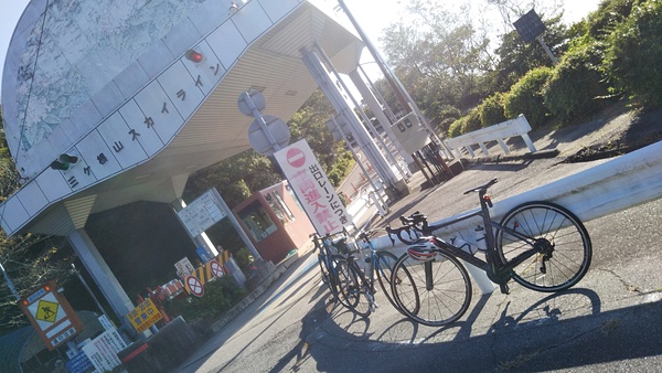 秋の三ヶ根山スカイライン