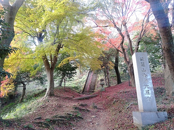 城山湖付近の紅葉