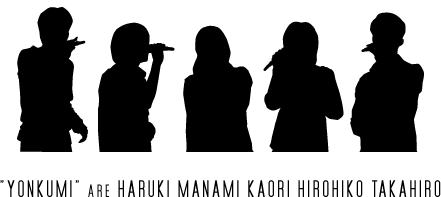 新規メンバー募集中 東京のイベントチーム アカペラバンドメンバー募集 6人予定 スポーツやろうよ