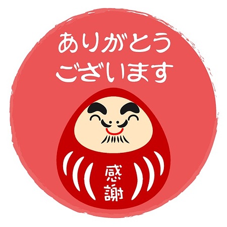 絶賛メンバー募集中！