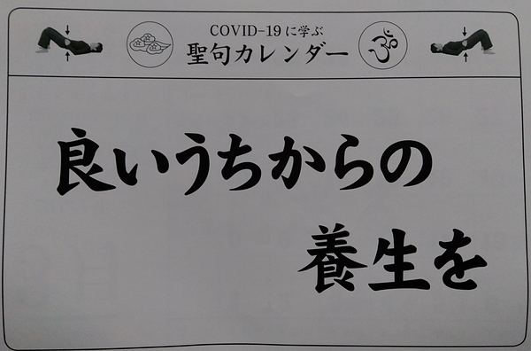 ヨガの智慧をお伝えします